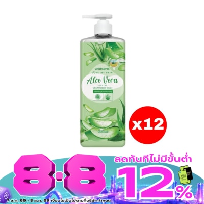 Watsons - Watsons Love My Skin Aloe Vera Scented Cream Body Wash 1000ml.X12 image