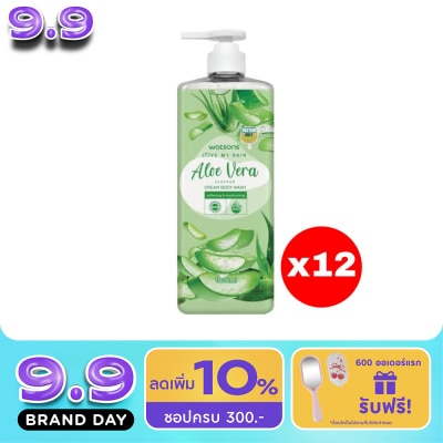 Watsons - Watsons Love My Skin Aloe Vera Scented Cream Body Wash 1000ml.X12 image