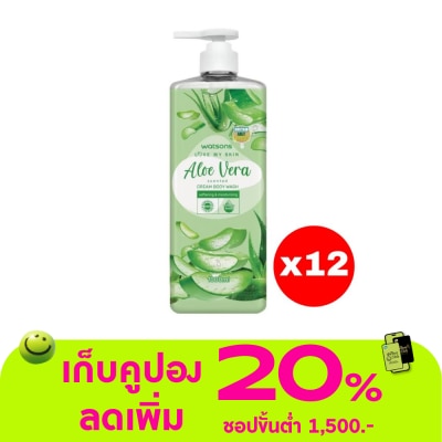 Watsons - Watsons Love My Skin Aloe Vera Scented Cream Body Wash 1000ml.X12