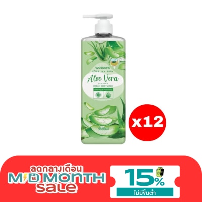 Watsons Watsons Love My Skin Aloe Vera Scented Cream Body Wash 1000ml.X12 image