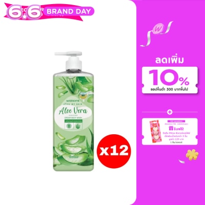 Watsons - Watsons Love My Skin Aloe Vera Scented Cream Body Wash 1000ml.X12