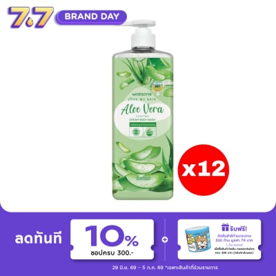Watsons - Watsons Love My Skin Aloe Vera Scented Cream Body Wash 1000ml.X12