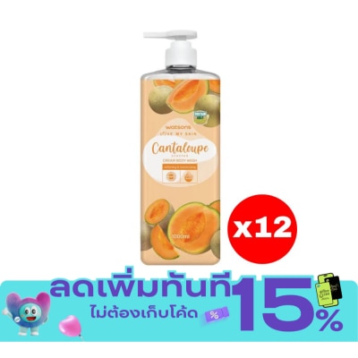 Watsons Watsons Love My Skin Cantaloupe Scented Cream Body Wash 1000ml.X12 image