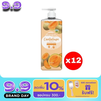 Watsons - Watsons Love My Skin Cantaloupe Scented Cream Body Wash 1000ml.X12 image