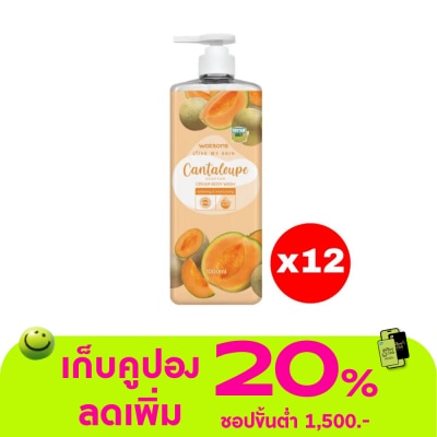 Watsons - Watsons Love My Skin Cantaloupe Scented Cream Body Wash 1000ml.X12