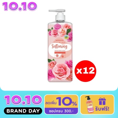 Watsons Watsons Love My Skin Softening Cream Body Wash 1000ml.X12 image