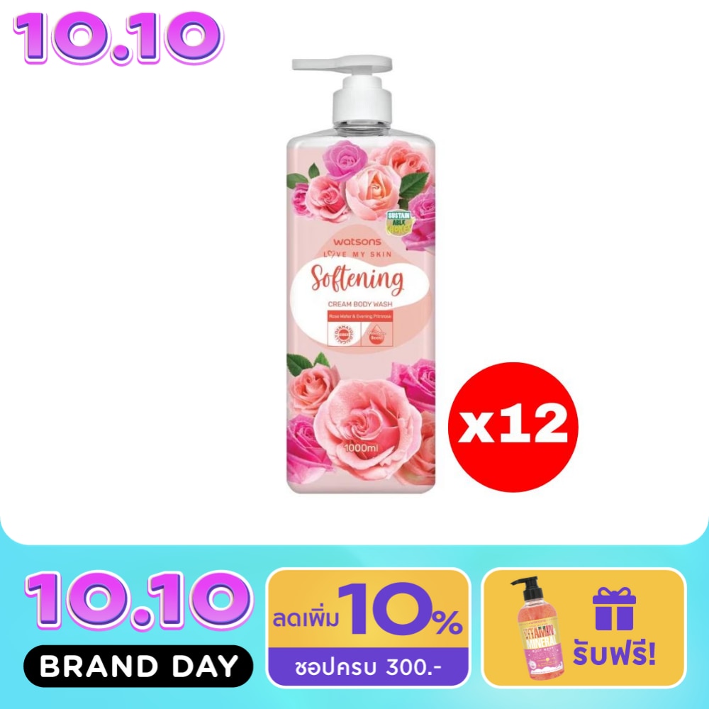 Watsons Love My Skin Softening Cream Body Wash 1000ml.X12 image