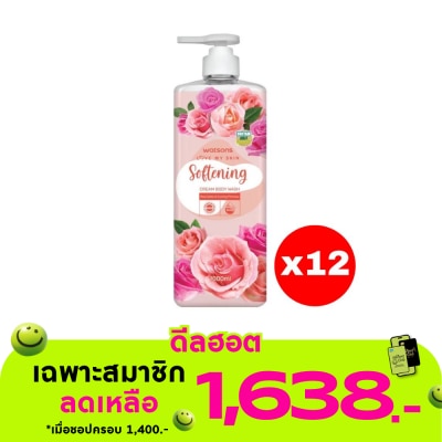 WATSONS - วัตสัน เลิฟ มาย สกิน ซอฟเทนนิ่ง ครีม บอดี้ วอช 1000มล.X12