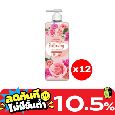 Watsons Watsons Love My Skin Softening Cream Body Wash 1000ml.X12 image