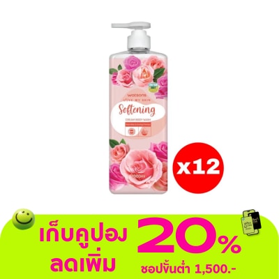 Watsons - Watsons Love My Skin Softening Cream Body Wash 1000ml.X12
