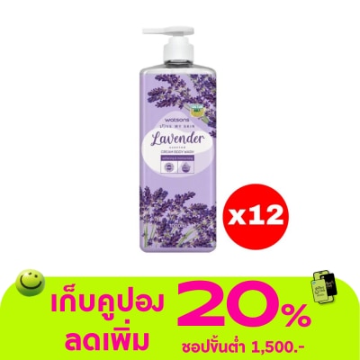 Watsons - Watsons Love My Skin Lavender Scented Cream Body Wash 1000ml.X12