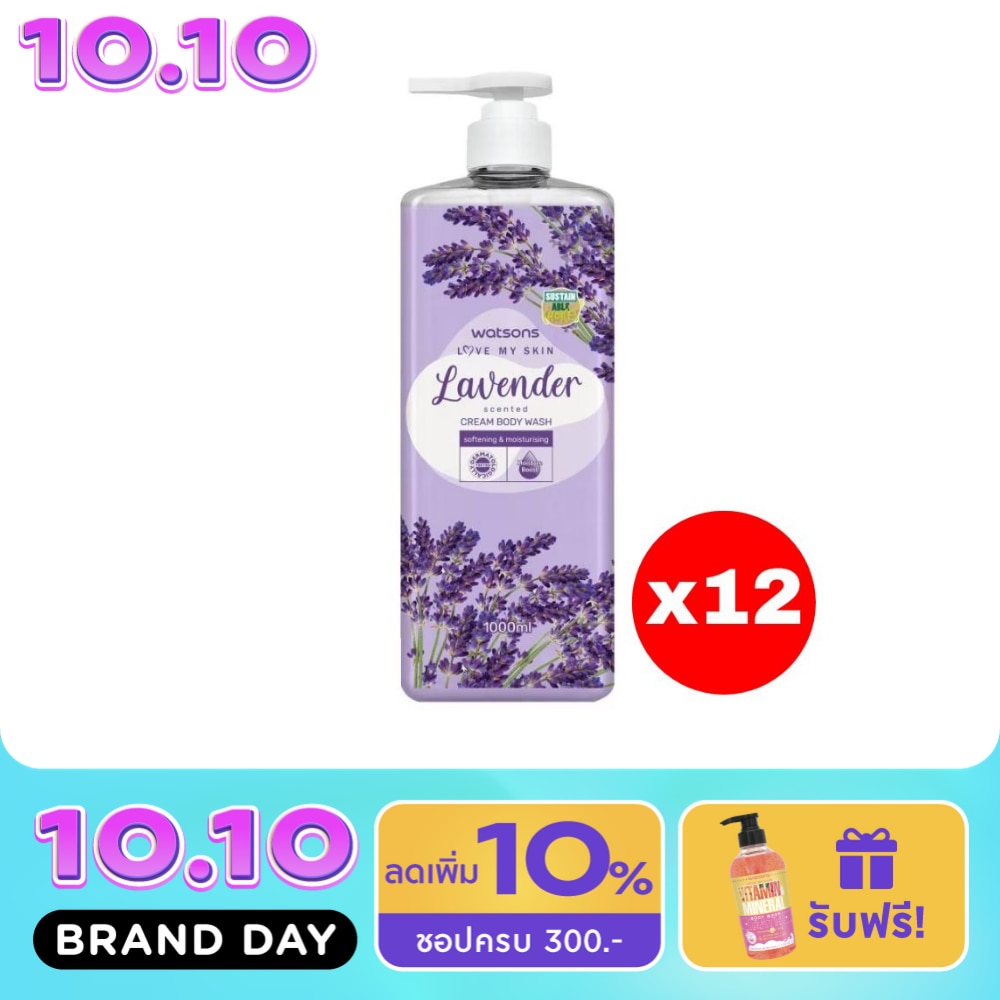 Watsons Love My Skin Lavender Scented Cream Body Wash 1000ml.X12 image