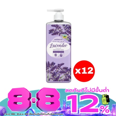Watsons - Watsons Love My Skin Lavender Scented Cream Body Wash 1000ml.X12 image