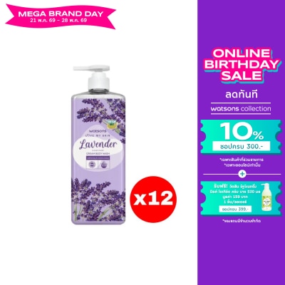 WATSONS - วัตสัน เลิฟ มาย สกิน ลาเวนเดอร์ เซ็นทิด ครีม บอดี้ วอช 1000มล.X12