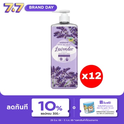 Watsons - Watsons Love My Skin Lavender Scented Cream Body Wash 1000ml.X12