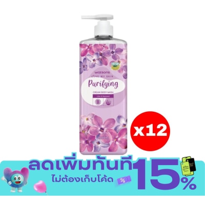 Watsons Watsons Love My Skin Purifying Cream Body Wash 1000ml.X12 image