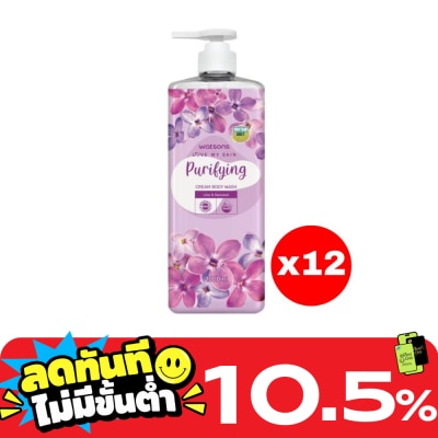 Watsons Watsons Love My Skin Purifying Cream Body Wash 1000ml.X12 image