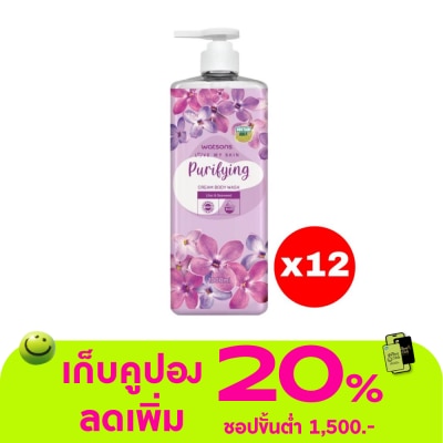 Watsons - Watsons Love My Skin Purifying Cream Body Wash 1000ml.X12