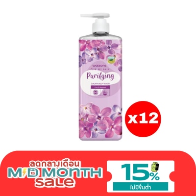 Watsons Watsons Love My Skin Purifying Cream Body Wash 1000ml.X12 image