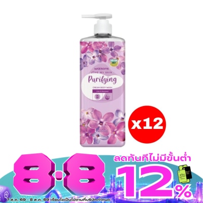 Watsons - Watsons Love My Skin Purifying Cream Body Wash 1000ml.X12 image