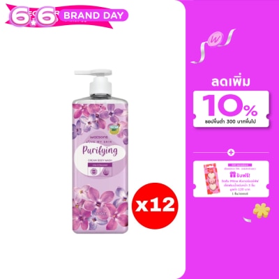 Watsons - Watsons Love My Skin Purifying Cream Body Wash 1000ml.X12