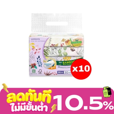 WATSONS วัตสัน กระดาษทิชชูเช็ดหน้า (ทราเวล) X flower3 3ชั้น 50แผ่น x 4ซอง.X10 image