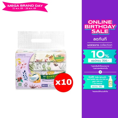 WATSONS - วัตสัน กระดาษทิชชูเช็ดหน้า (ทราเวล) X-flower3 3ชั้น 50แผ่น x 4ซอง.X10