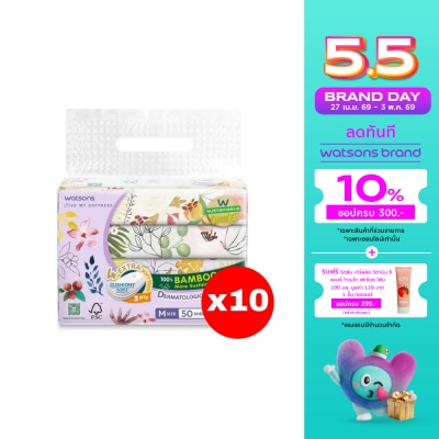 Watsons - Watsons Velvet Facial Tissue (Travel) X-flower3 3ply 50sheet x 4 Packs.X10