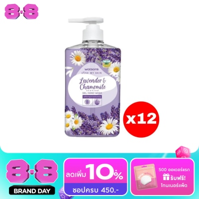 WATSONS - วัตสัน เลิฟ มาย สกิน ลาเวนเดอร์ แอนด์ คาโมมายล์ เซ็นทิด เจล แฮนด์ วอช 500มล.X12 image