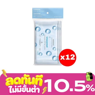 Watsons Watsons Unscented Invigorating Wet Wipes 10 sheets x 3 packs.X12 image