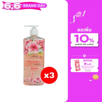 Watsons - Watsons Sakura  Strawberry Shampoo 700ml.X3