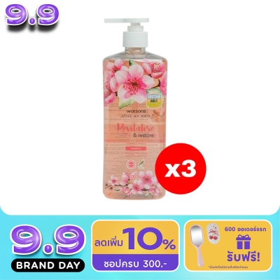 WATSONS - วัตสัน ซากุระ แอนด์ สตรอเบอร์รี่ แชมพู700มล.X3 image