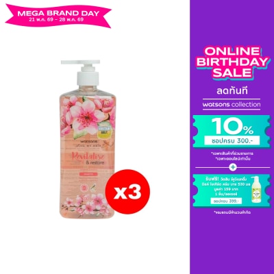 WATSONS - วัตสัน ซากุระ แอนด์ สตรอเบอร์รี่ แชมพู700มล.X3