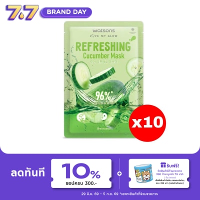 WATSONS - วัตสัน รีเฟรชชิ่ง คิวคัมเบอร์ มาสก์  1แผ่น.X10