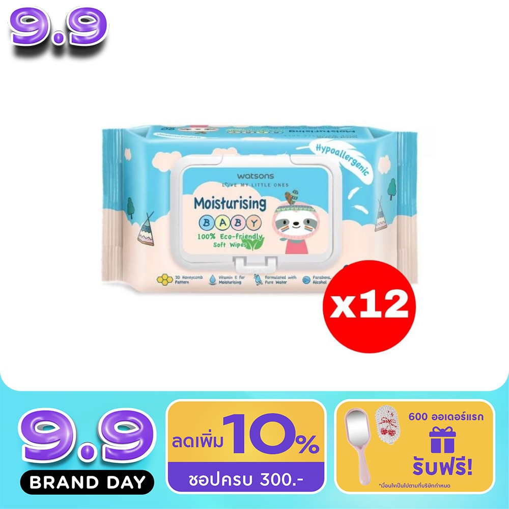 วัตสัน มอยซ์เจอไรซิ่ง เบบี้ 100 อีโค่-เฟรนด์ลี่ ซอฟท์ ไวพ์ 90แผ่น.X12 image