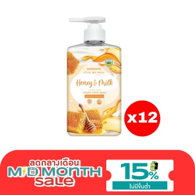 Watsons Watsons Love My Skin Honey Milk Scented Cream Hand Wash 500ml.X12 image