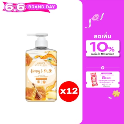 Watsons - Watsons Love My Skin Honey  Milk Scented Cream Hand Wash 500ml.X12