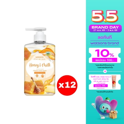 Watsons - Watsons Love My Skin Honey  Milk Scented Cream Hand Wash 500ml.X12