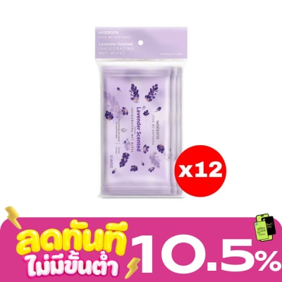 Watsons Watsons Lavender Scented Invigorating Wet Wipes 10 sheets x 3 packs.X12 image
