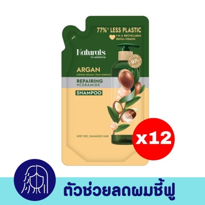 Naturals by Watsons Naturals by Watsons Argan Repairing Shampoo 450ml.(Refill)X12 image
