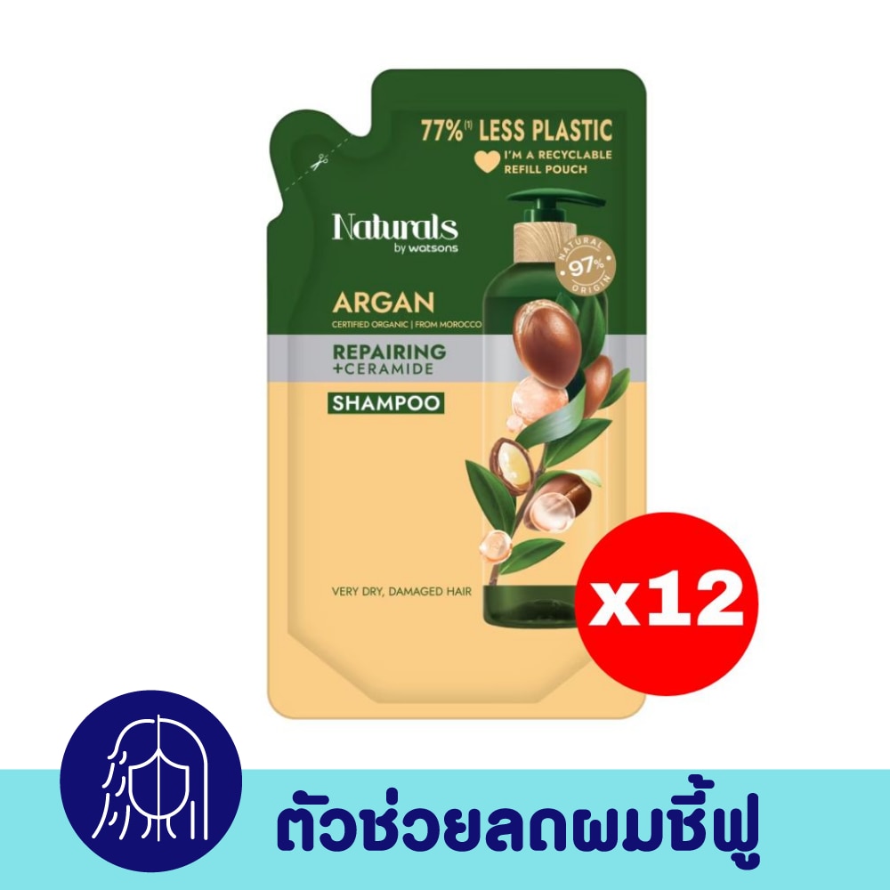 Naturals by Watsons Argan Repairing Shampoo 450ml.(Refill)X12 image