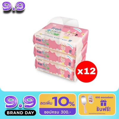 WATSONS - วัตสัน เฟรช เบบี้ 100 อีโค่-เฟรนด์ลี่ ซอฟท์ ไวพ์ 20แผ่น x 3แพ็ค.X12 image