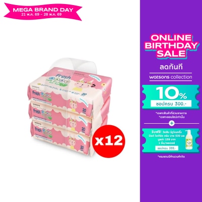 WATSONS - วัตสัน เฟรช เบบี้ 100 อีโค่-เฟรนด์ลี่ ซอฟท์ ไวพ์ 20แผ่น x 3แพ็ค.X12