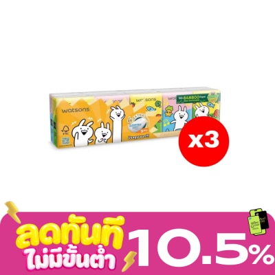 WATSONS วัตสัน กระดาษทิชชูแบบพกพา (Usagyuuun) 3 ชั้น 10 แผ่น x 10 ซอง.X3 image