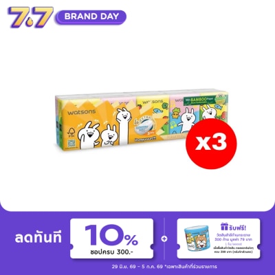 WATSONS - วัตสัน กระดาษทิชชูแบบพกพา (Usagyuuun) 3 ชั้น 10 แผ่น x 10 ซอง.X3