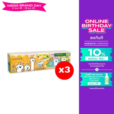 WATSONS - วัตสัน กระดาษทิชชูแบบพกพา (Usagyuuun) 3 ชั้น 10 แผ่น x 10 ซอง.X3