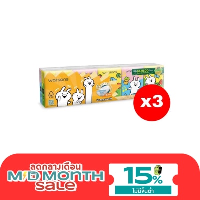 WATSONS วัตสัน กระดาษทิชชูแบบพกพา (Usagyuuun) 3 ชั้น 10 แผ่น x 10 ซอง.X3 image