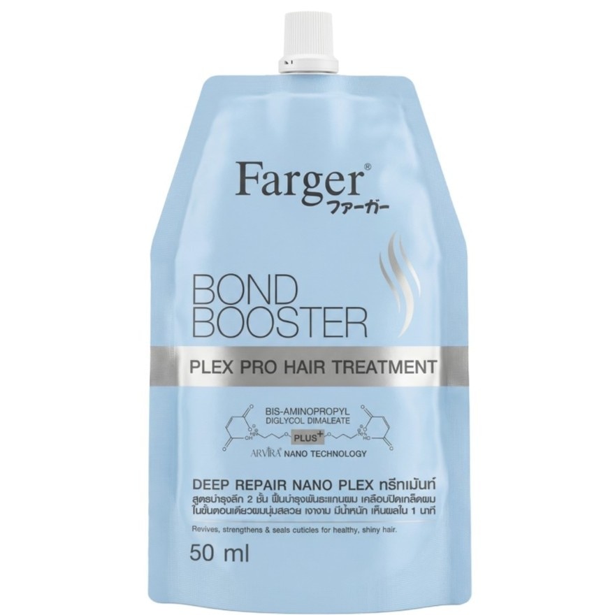 ฟาร์เกอร์ แฮร์ ทรีทเม้นท์ บอนด์ บูสเตอร์ เพล็กซ์ โปร 50 มล.