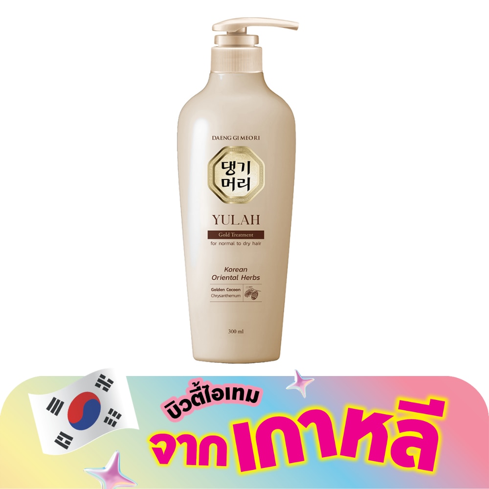 WTCTH-325985-front-QILuBUro-zoom