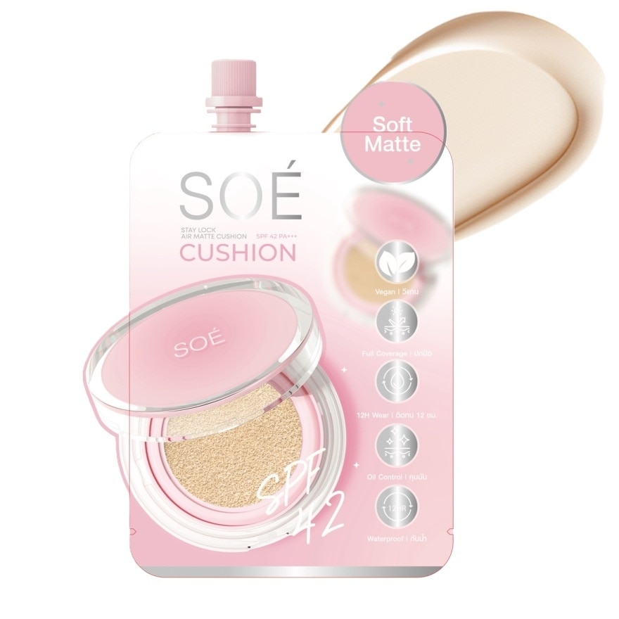 โซเอ้ สเตย์ ล็อก แอร์ แมตต์ คุชชั่น ทราเวลไซส์ SPF42 PA+++ 5มล. 01 ไลท์ เนเชอรัล image